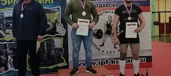 Кубок Краснодарского края!