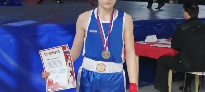 Первенство центрального совета ФСО «Россия» по боксу среди юношей 13 — 14 лет
