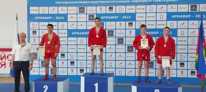 Никифоров Кирилл занял 3 место на Первенстве Краснодарского края по самбо среди юношей и девушек 12-14 лет в г.Армавире.