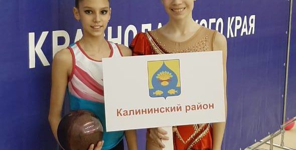 XI летняя Спартакиаде учащихся Кубани 2022 года по художественной гимнастике