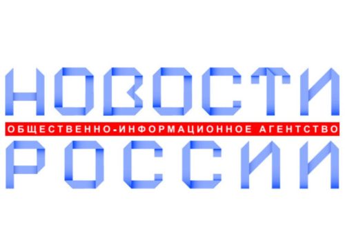«Субъекты РФ — навстречу гражданам России 2024»: федеральный новостной лектори